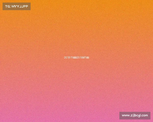 2018 f1赛事、2018年f1赛车