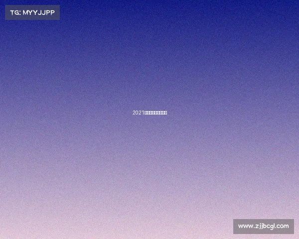 2021越野赛跑步报名平台