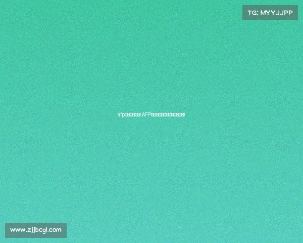 afp考试成绩公布(AFP赛事中心奖励丰厚等你来挑战)