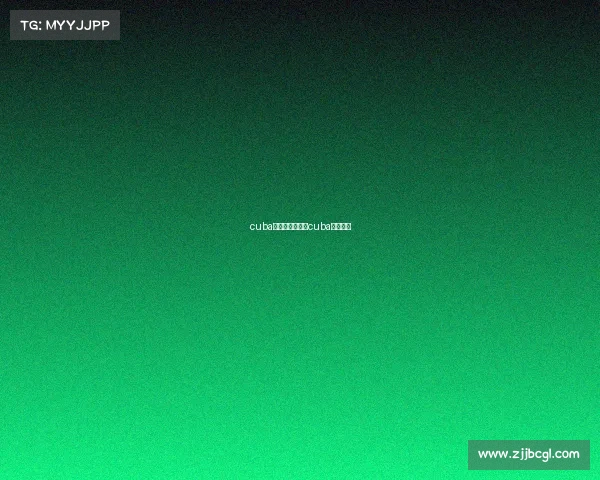 cuba赛事直播链接—cuba高清直播