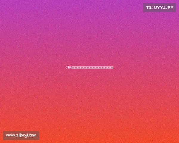 CBA赛事直播回放精彩全集重温中国男篮联赛激情时刻完整视频合集