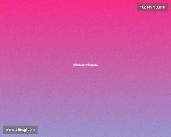 nba湖人赛事表-nba赛程湖人队